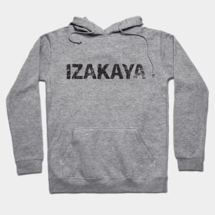 Izakaya restaurant (izakaya) japanese english - Black Hoodie